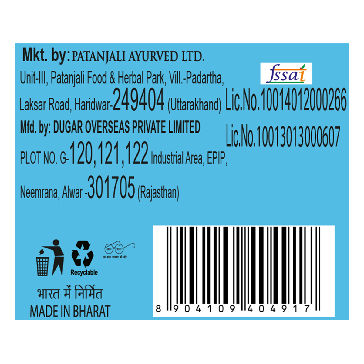 Patanjali Mint Candy Menthol 600gm