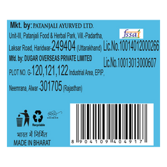 Patanjali Mint Candy Menthol 600gm