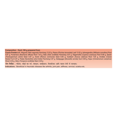 Patanjali Divya Vateshti (Hawan Samagri), With Beneficial In Rheumatic Diseases 400gm