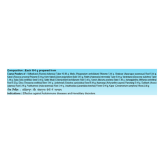 Patanjali Divya Praneshti (Hawan Samagri), With Effective Against Autoimmune, 400gm