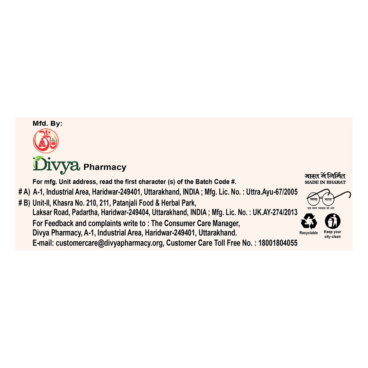 Patanjali Divya Corighan 3 U X 20 N 34gm