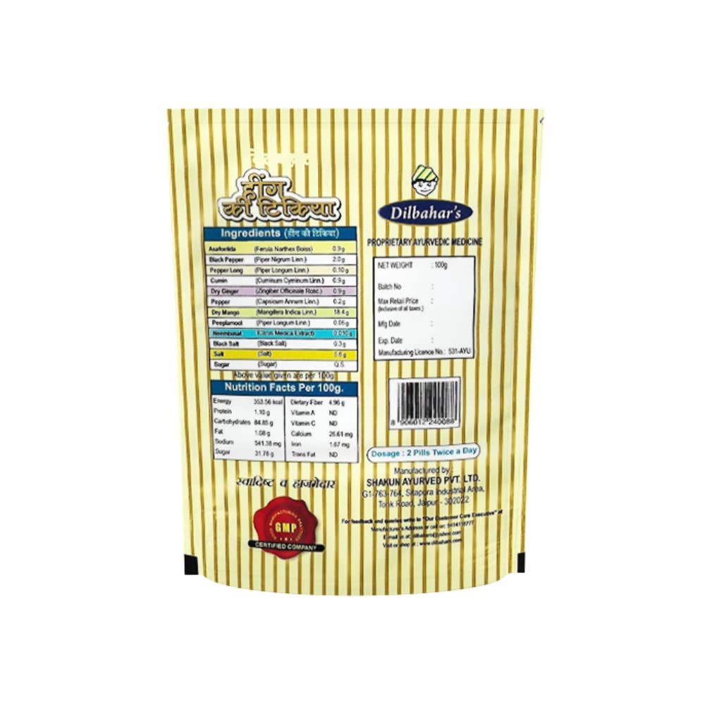Dilbahar'S Hing Peda 400gm, (100gm *4) | Yummy Digestive Goli Pachak | Pouch Pack