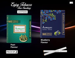 Aarogyam Herbals Pack Of 2 Flavours 100% Tobacco & Nicotine Free Cigarette For Relieve Stress & Mood Enhance Product Paan, Blueberry - 10 Sticks X 2 Packets