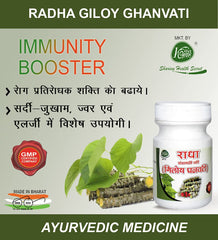 Radha Giloy Ghanvati Helps To Boost Immunity, Promotes Good Health, Supports Respiratory Wellness, Ayurvedic Proprietary | 60 Tablets 100gm 0.2lbs