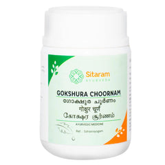 Sitaram Ayurveda Gokshura Powder Kerala Ayurvedic Gokshura Choornam, For Better Endurance & Energy Levels | 50gm 0.1lbs
