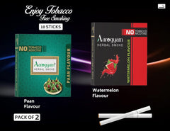 Aarogyam Herbals Pack Of 2 Flavours 100% Tobacco & Nicotine Free Cigarette For Relieve Stress & Mood Enhance Product Paan, Watermelon - 10 Sticks X 2 Packets