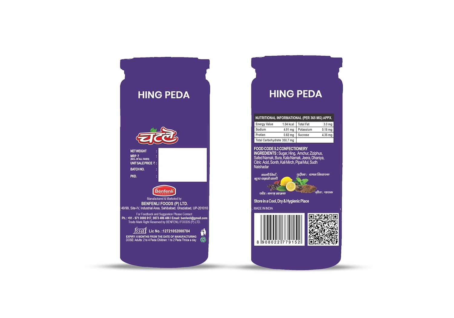 Chatley Hing Peda 200gm, | Jar Pack