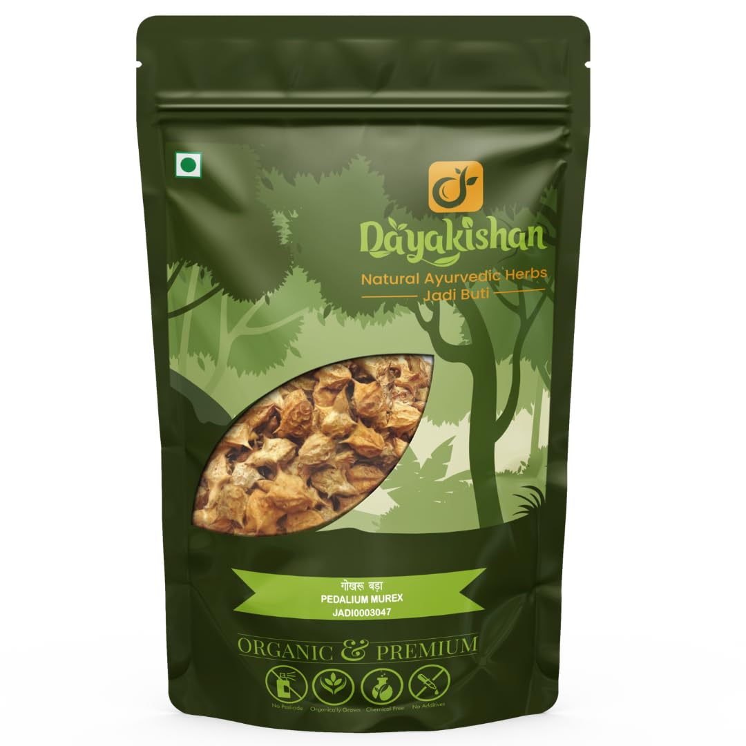 Dayakishan Gokhru Bada, Gokshura Big, Gokharu Bada Whole, Raw Pedalium Murex, Sabut Gokhru Bada, Tribulus Terrestris, Gokhru Seeds, Large Caltrops, Palleru, Nerunjil | 900gm 1.9lbs