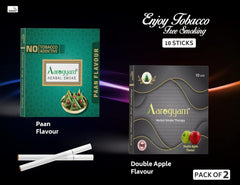 Double Apple & Paan Flavored Cigarette For Relieve Stress & Mood Enhance - 10 Sticks X 2 Packets - No Bad Smell, Non Addictive, No Harmful - Tobacco & Nicotine Free
