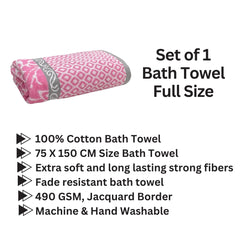 Stamio Cotton Bath Towel 550 Gsm | Extra Soft & Absorbent Large Full Size Towels For Bathing, Home, Sports, Salon, Hotel Use | Jacquard Border (Pink)