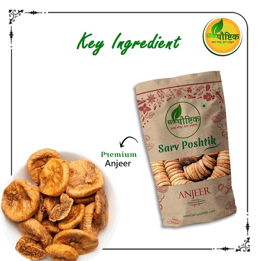 100% Natural Dried Figs Anjeer By Sarv Poshtik 450gm,| Rich Source Of Fibre Calcium & Iron | Low In Calories And Fat Free | Non-gmo Dried Figs | 15.8 Ounce