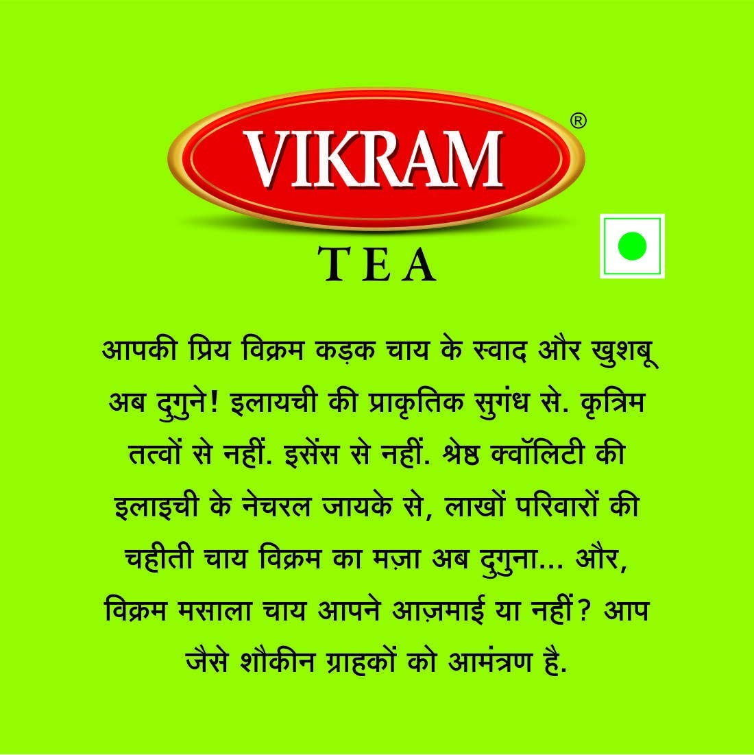 Vikram Elaichi CTC Tea Leaf - Pack Of 4 X 250gm, 8.8 Ounce Each | Enriched With 100% Natural Ground Cardamom - Refreshing & Aroma Chai Patti | No Added Essence, Caffeine Free