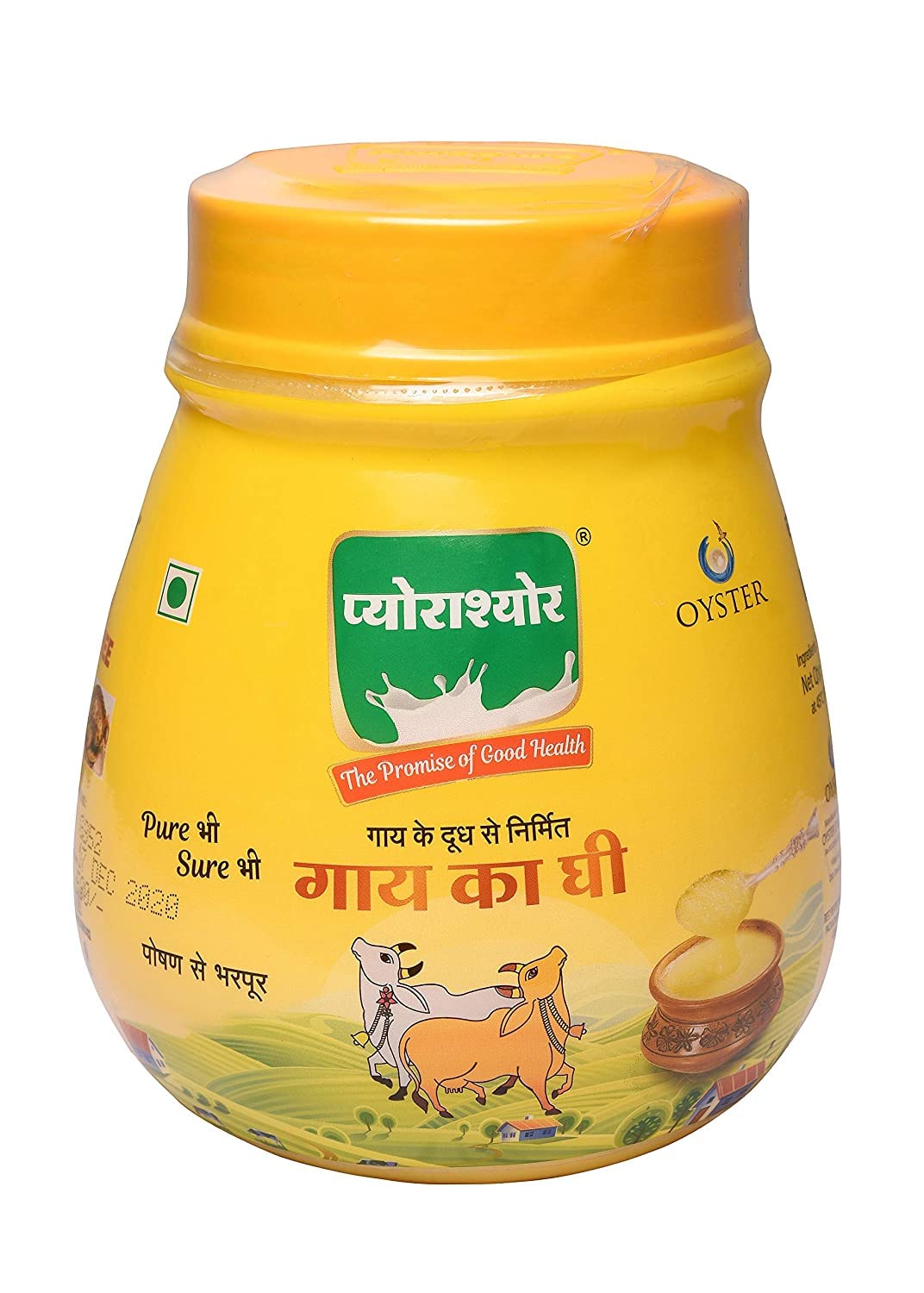 Natural Premium Cow Ghee & Desi Ghee By Purasure | Rich In Vitamin A, D, E & K Healthy Desi Ghee Perfect For Khichdi & Halwas | 2 Litre (1 Litre * 2) 67.6 Ounce | Combo Pack