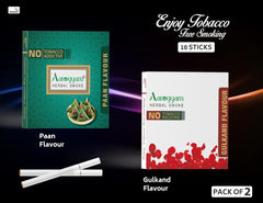 Aarogyam Herbals Pack Of 2 Flavours 100% Tobacco & Nicotine Free Cigarette For Relieve Stress & Mood Enhance Product Paan, Gulkand - 10 Sticks X 2 Packets
