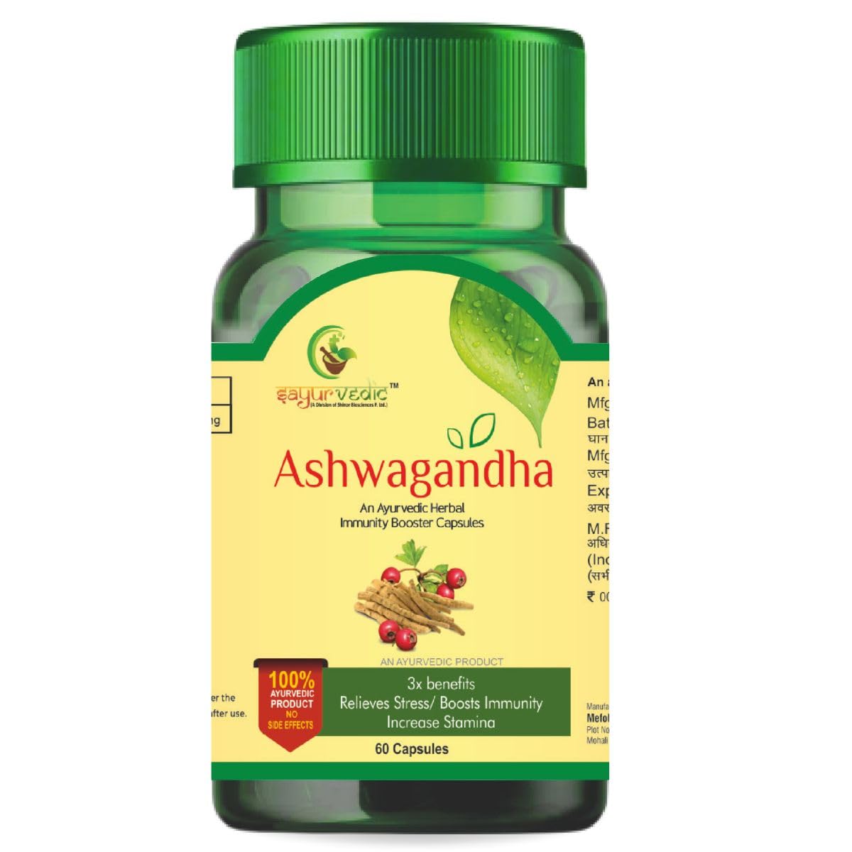 Sayurvedic Ashwagandha Capsules General Wellness, Rejuvenates Mind & Body | 60 Capsules 100gm 0.2lbs