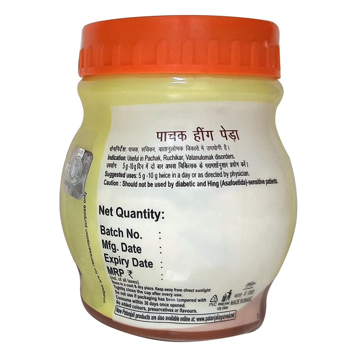 Tanjali Pachak Hing Peda 200gm, (100gm *2) | Jar Pack