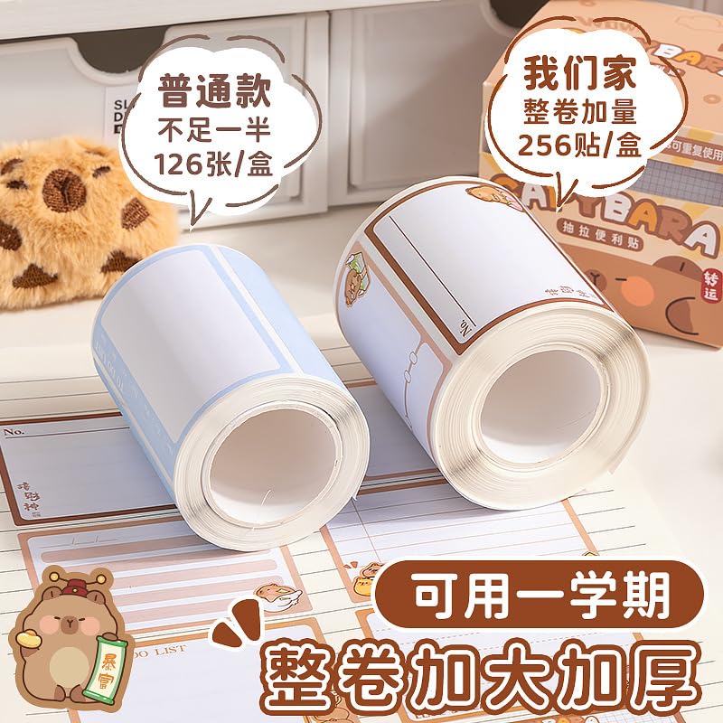 Sticky Notes - 256 Pcs Peel Reusable, Sticky Notes For Study, Writing, School & Home (Bear)
