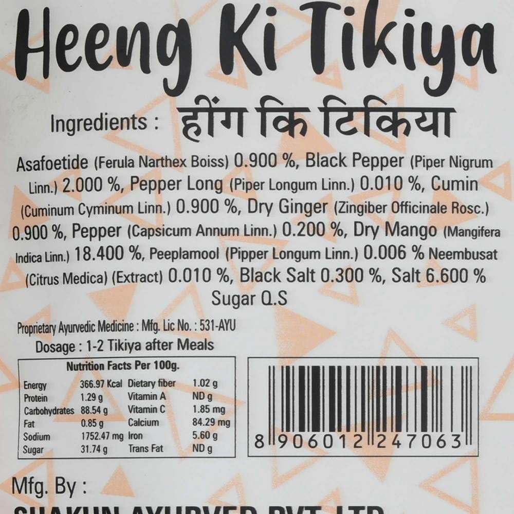 Dilbahar'S Hing Peda 200gm, (100gm *2) | Yummy Digestive Goli Pachak | Jar Pack