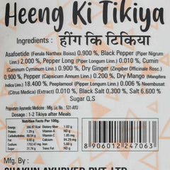 Dilbahar'S Hing Peda 200gm, (100gm *2) | Yummy Digestive Goli Pachak | Jar Pack