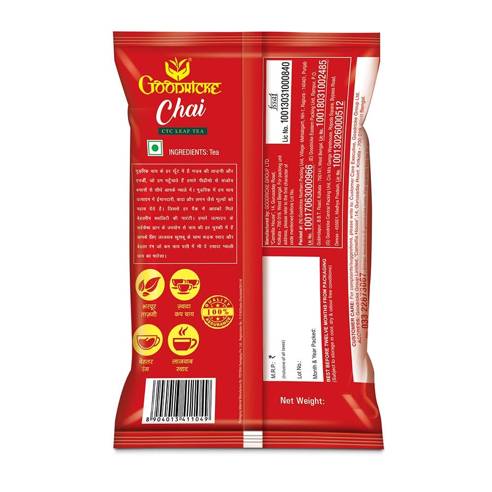 Goodricke Assam CTC Leaf Tea - 500gm, 17.6 Ounce | 100% Pure & Natural Loose Leaves Tea - Premium Whole Leaf CTC Tea | Kadak Chai Patti - Richer Taste & Sweet Lasting Aftertaste, Low Caffeine