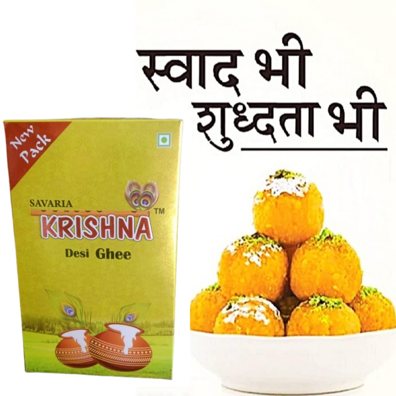 Organic Desi Ghee By Savaria Krishna | Great Source Of Energy & Vitamin Healthy Desi Ghee Perfect For Favorite Dishes | 2 Litre (1 Litr) 67.6 Ounce | Box Pack