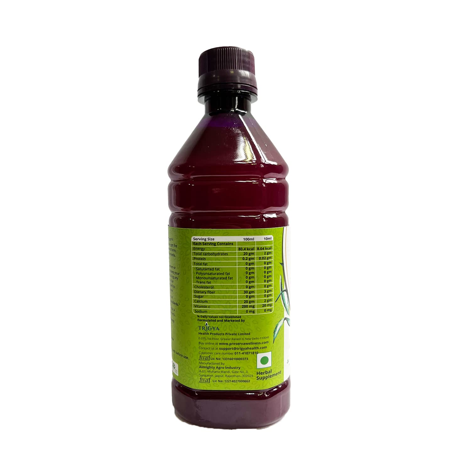 Preserva Wellness Daily Strength Aloe Vera Curcumin Juice, 100% Pure Herbal Extract, 100% Vegetarian | 500ml 1.1lbs
