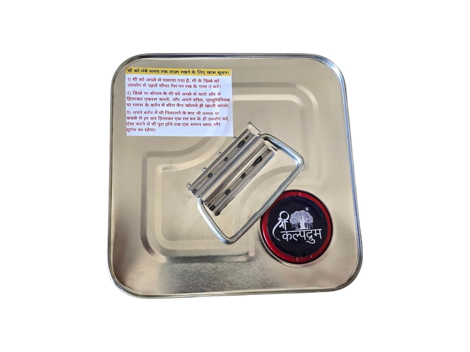 100% Natural Cow Ghee By Shri Kalpadruma | Rich In Vitamin A & Healthy Nutrients Desi Ghee Perfect For Sweets | (5 Litr) 169.0 Ounce | Tin Pack