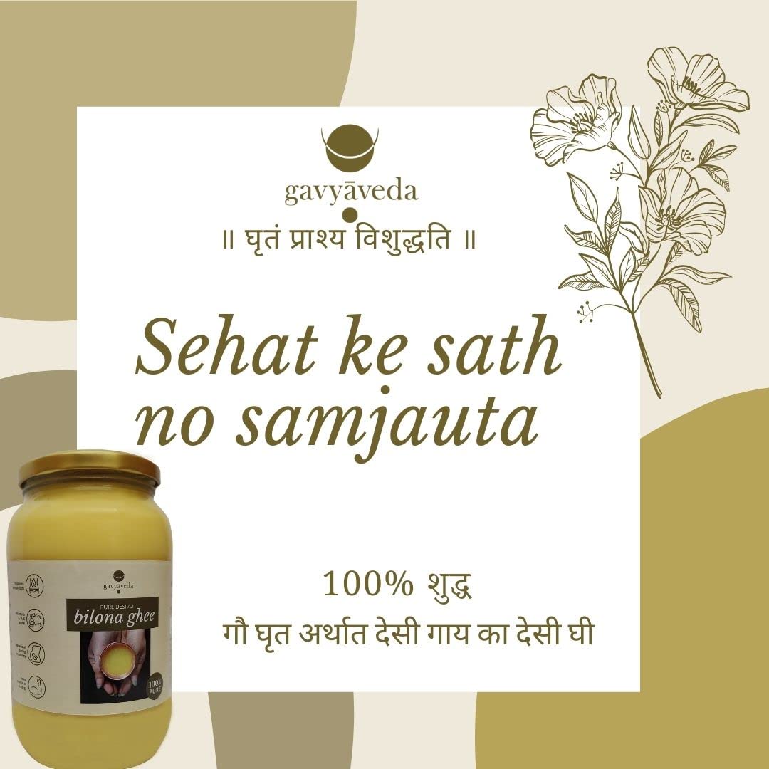 Pure Premium A2 Bilona Cow Ghee By Gavyaveda | Naturally & Healthy Pure Cow Ghee Perfect For Bones Health | (1 Litr) 33.8 Ounce | Jar Pack