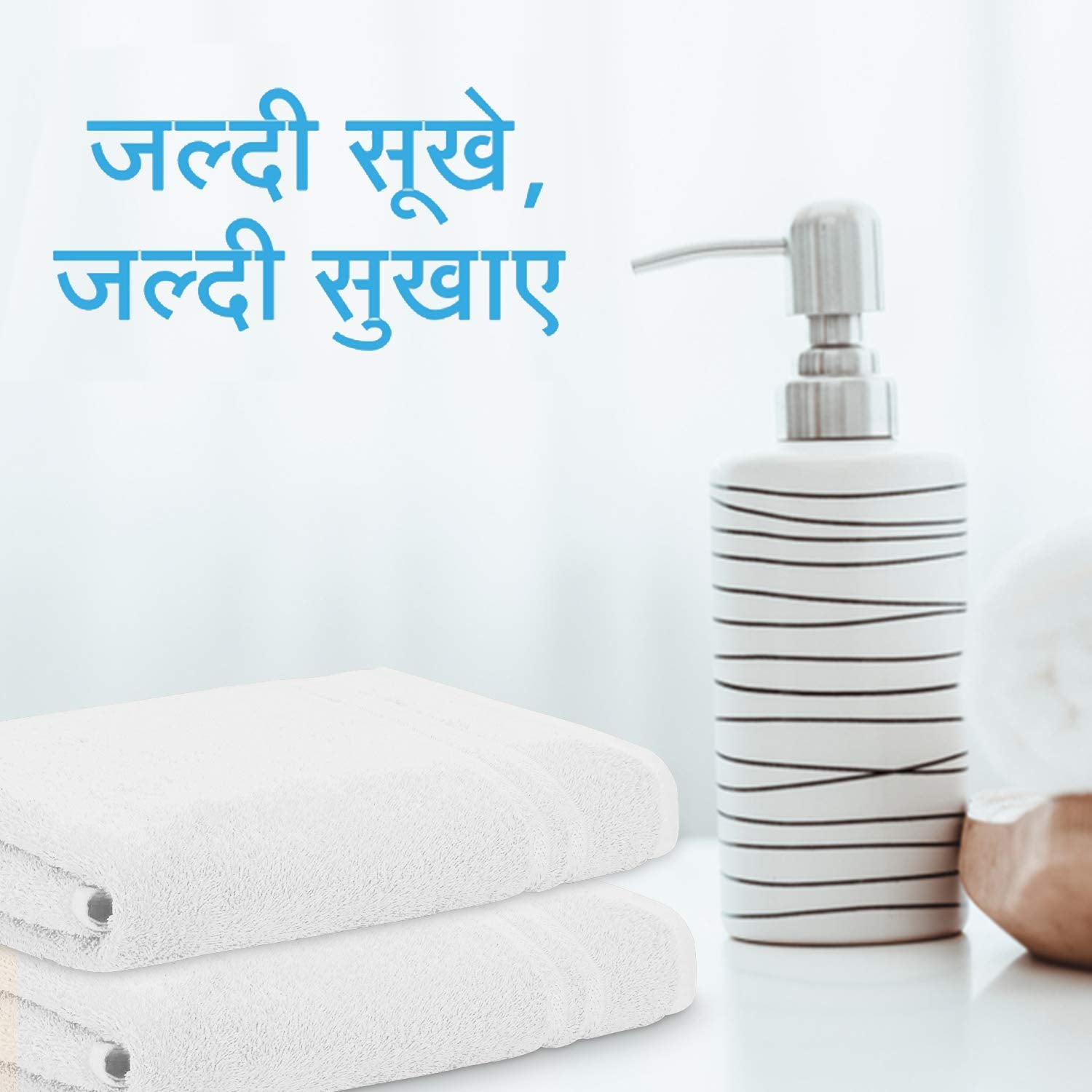 Welspun 100% Cotton Quick Dry Bath Towel 450 Gsm | Soft, Fluffy & Super Absorbent Extra Large Bath Towels (White)