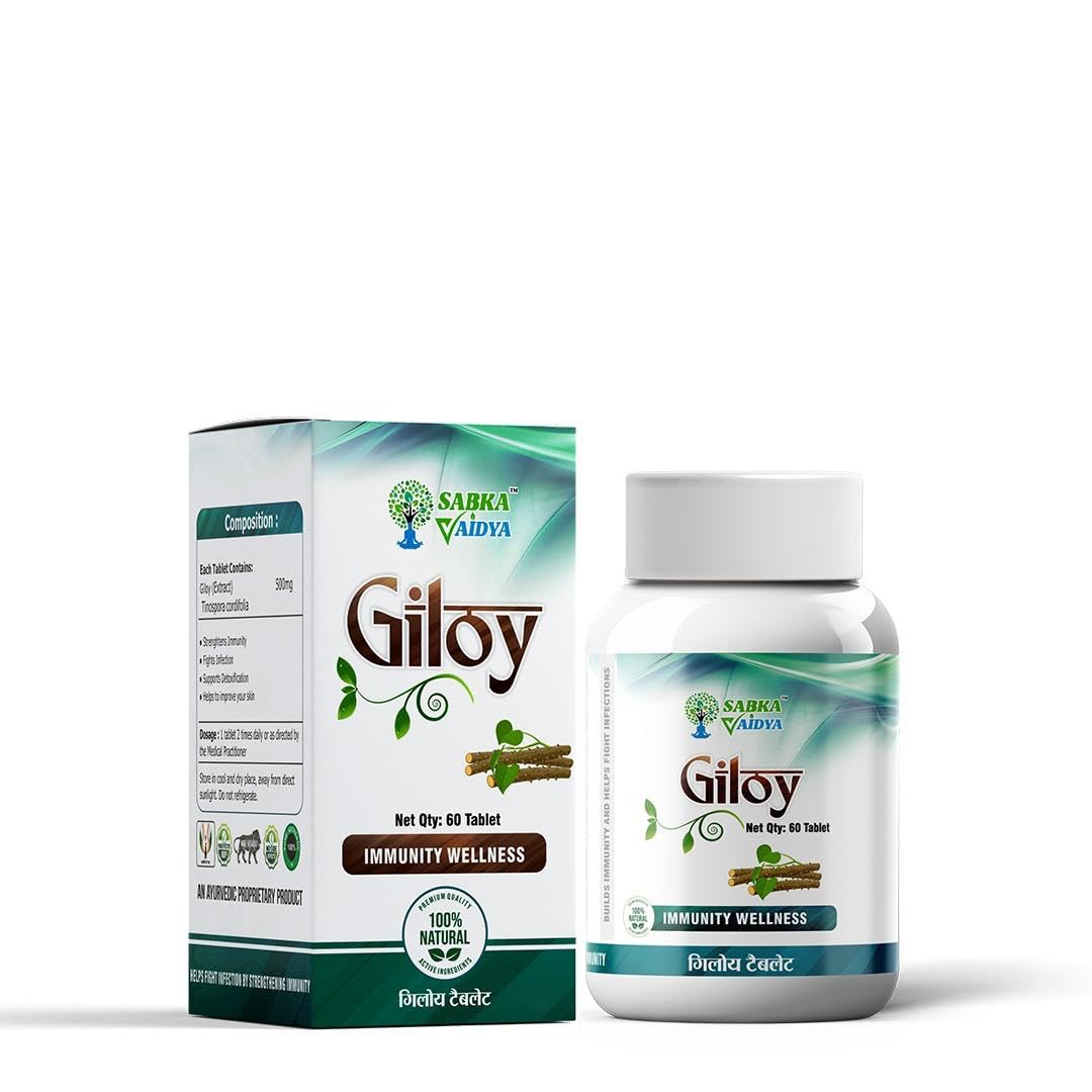 Sabka Vaidya Giloy Immunity Wellness, Immunity Booster & Help Augment Immunity, Helps In Improving Digestion & Aids In Overall Health | 60 Tablets 100gm 0.2lbs