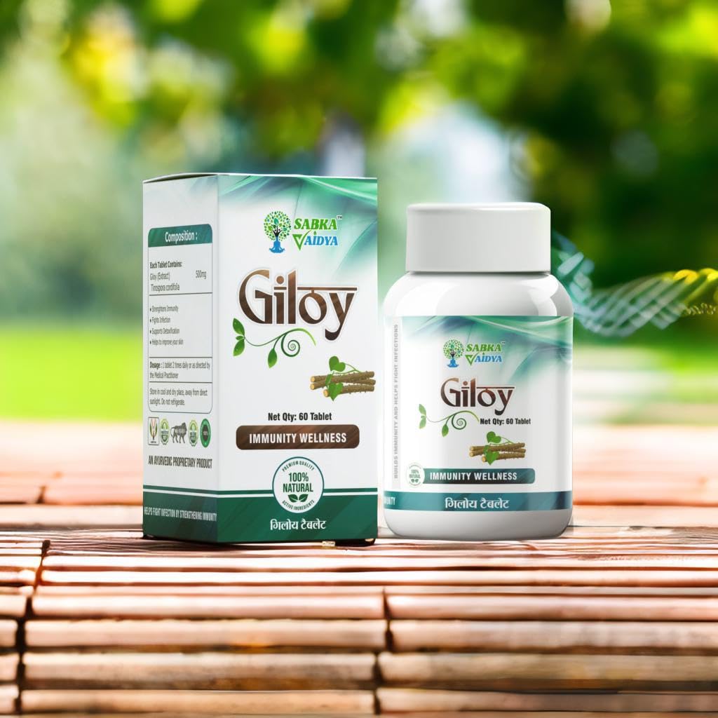 Sabka Vaidya Giloy Immunity Wellness, Immunity Booster & Help Augment Immunity, Helps In Improving Digestion & Aids In Overall Health | 60 Tablets 100gm 0.2lbs
