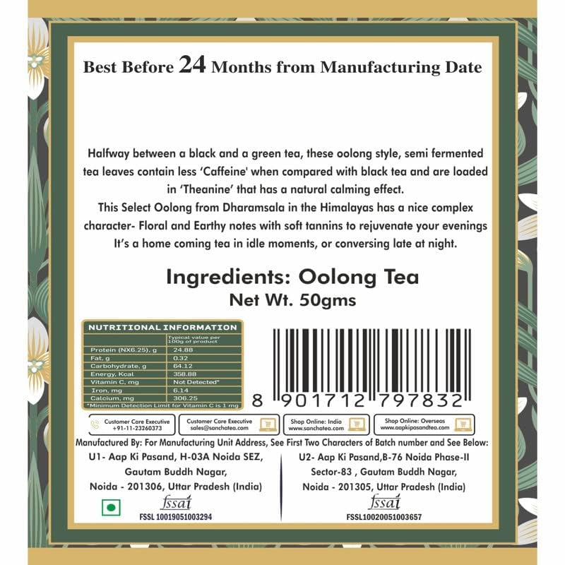 San-Cha High Mountain Oolong Tea - 50gm, 1.7 Ounce | Improves Skin Health, Aids Weight Loss - Low Caffeine Loose Leaves Himalayan Tea