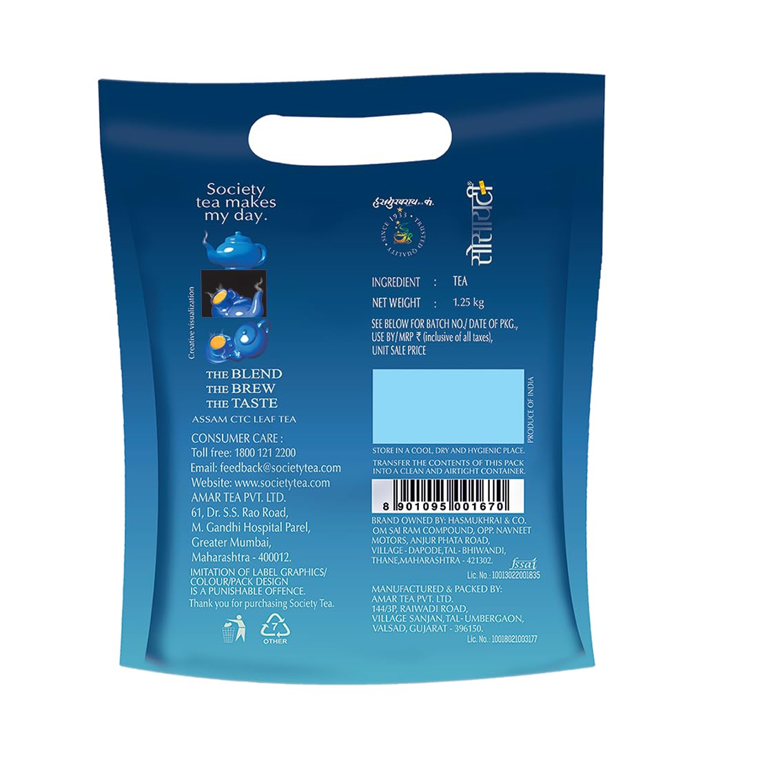 Society Twisted & Curled Leaf Tea - 1.25 Kg, 44.09 Ounce | Unique Blend Crafted For Chai Lovers Across India - Low Caffeine Chai Patti | Premium Ingredients For The Discerning Tea Drinker