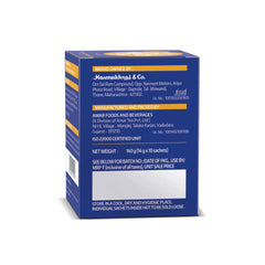 Society One Minute Tea Ginger Lemongrass Flavor Instant Tea Premix 14gm X 20 Sachets - 280gm, 9.8 Ounce, Pack Of 2 | Made With Lemongrass & Ginger - Low Caffeine Chai Patti | Flavored Instant Tea