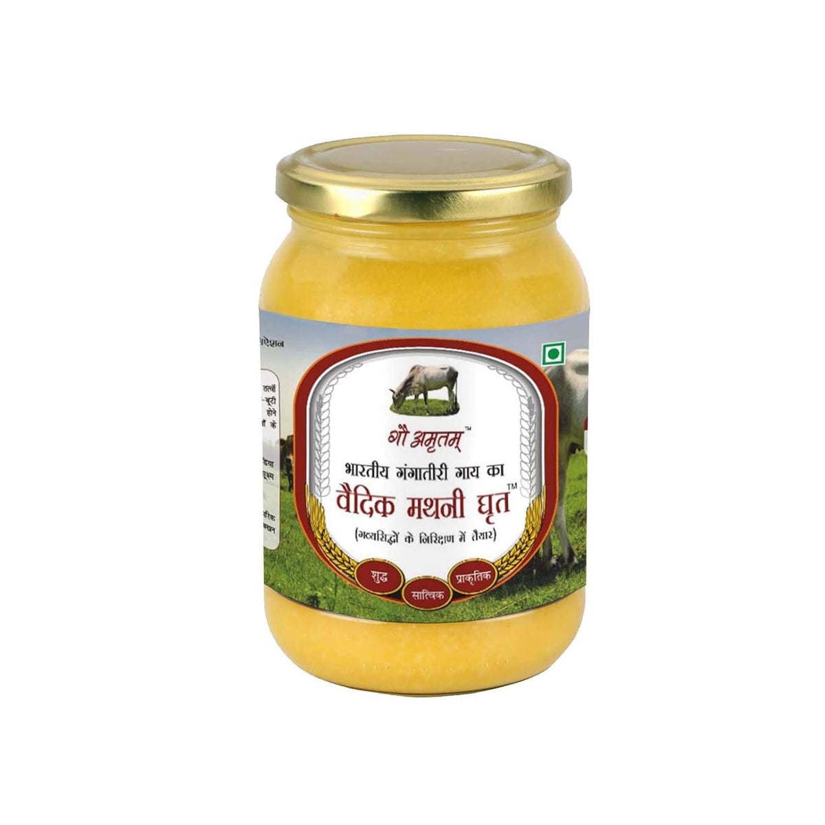 Organic Vedic Mathni Ghrit Desi Ghee By Gau Amritam | Pure Healthy Traditional Curd Churned Desi Cow Ghee Good For Muscles | (1 Litr) 33.8 Ounce | Jar Pack