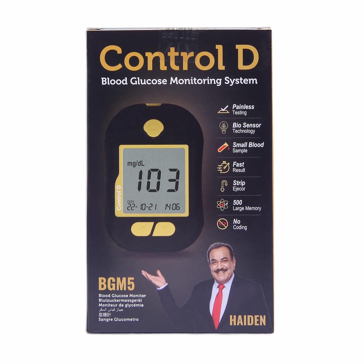 Control D Advanced Digital Glucose Blood Sugar Testing Monitor With 5 Strips Glucometer