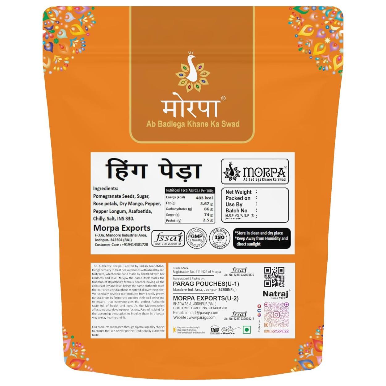 Morpa Hing Peda Pachak 400gm, (200gm *2) | Good For Digestion Mukhwas