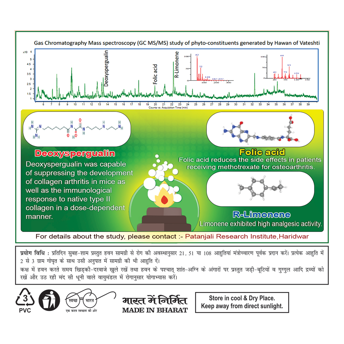 Patanjali Divya Vateshti (Hawan Samagri), With Beneficial In Rheumatic Diseases 400gm