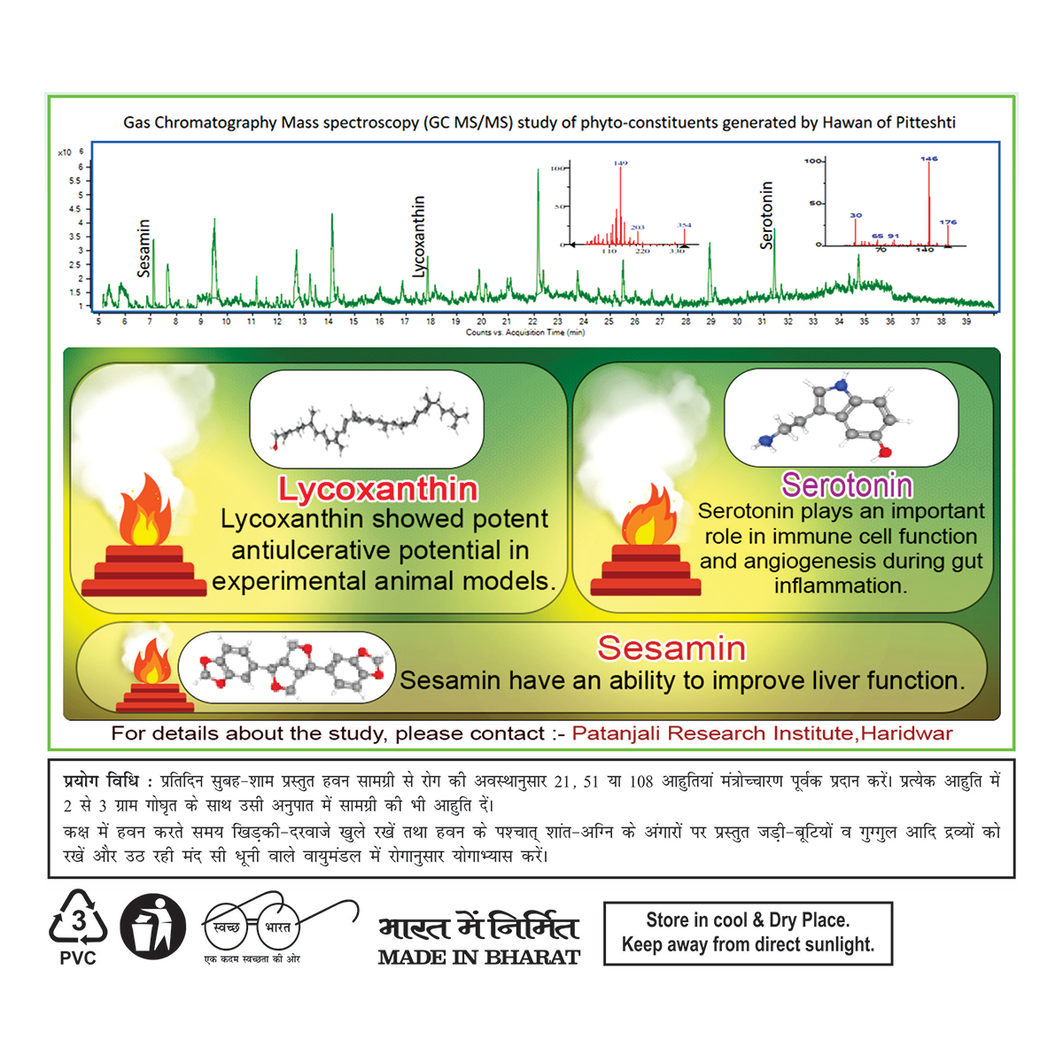 Patanjali Divya Pitteshti (Hawan Samagri), With Kapoor (Santalum Album), 400gm