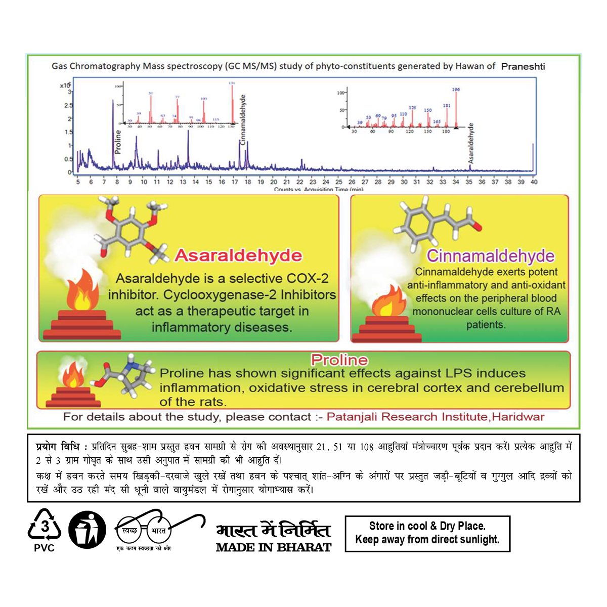 Patanjali Divya Praneshti (Hawan Samagri), With Effective Against Autoimmune, 400gm