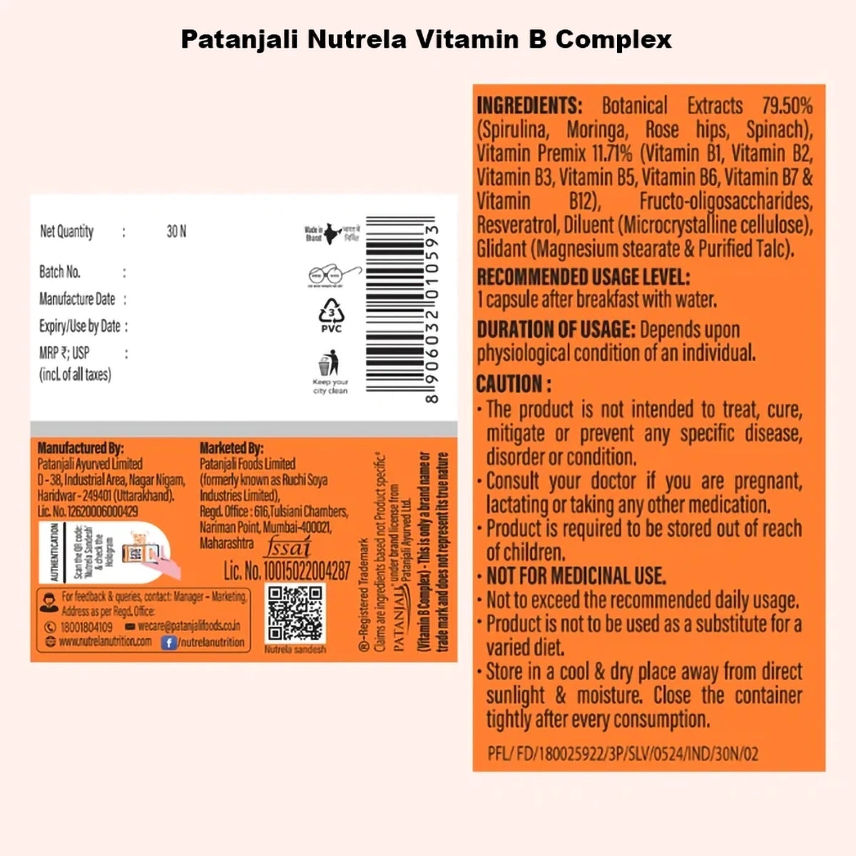 Patanjali Combo Pat, Nutrela Vitamin C & Zinc, B, Complex (60n+30n), With Energy Booster, 60gm
