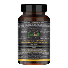Koshaveda Ashwagandha Af-43™ 600mg Capsules, For Sound Sleep, Strength & Recovery, Promoting Stress Relief, Energy Boost | 60 Capsules 100gm 0.2lbs