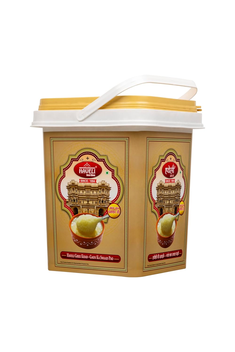 Organic Cow Ghee By Haveli Desi Ghee | Buffalo Milk & Healthy Desi Ghee Good For Digestive Health | (5 Litre) 169.0 Ounce | Box Pack