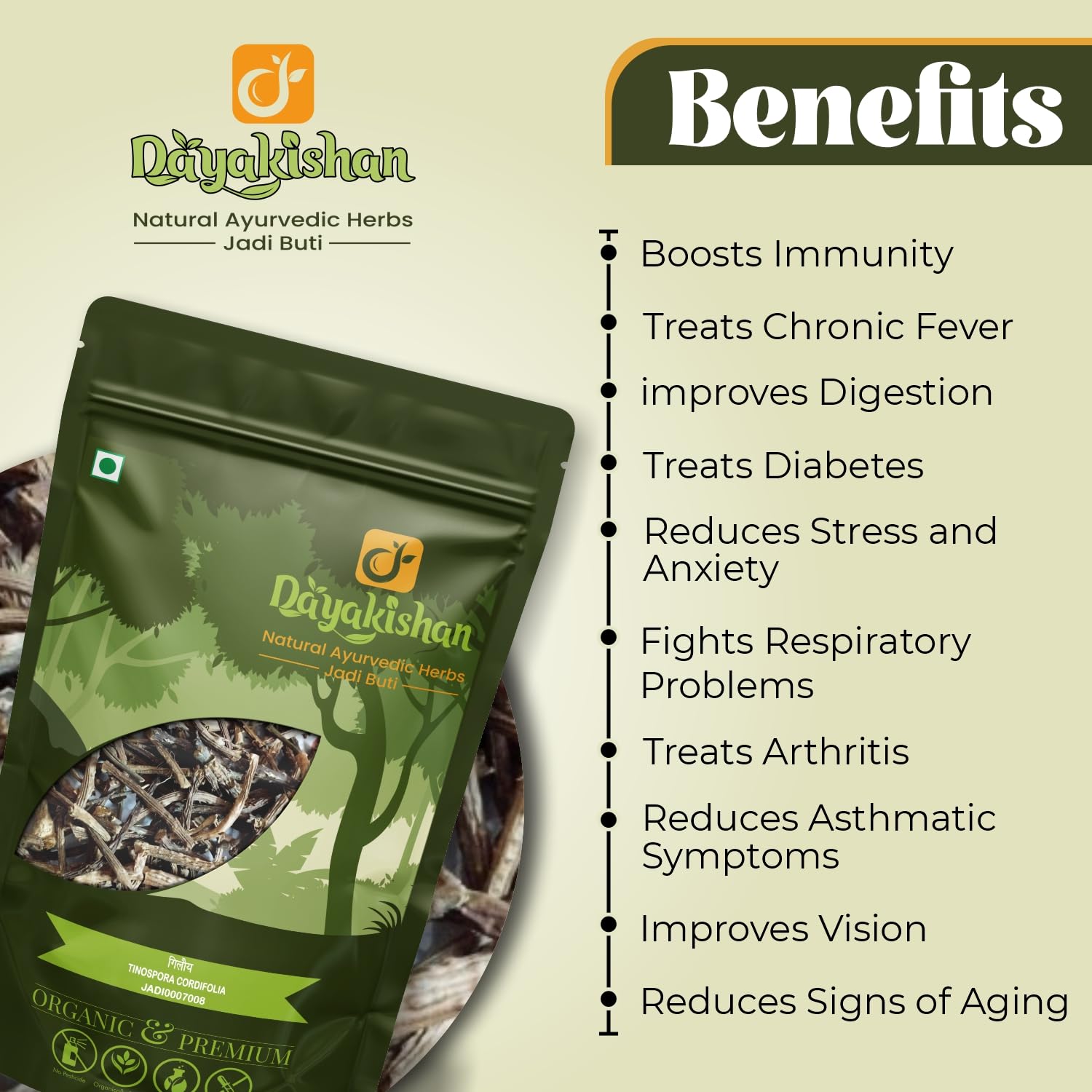 Dayakishan Dry Giloy Stem, Raw Giloi, Cleaned Geeloh, Graded Guduchi, Amrita - Amruta, Whole Tinospora Cordifolia, Giloyvatti, Immunity Booster | 100gm 0.2lbs