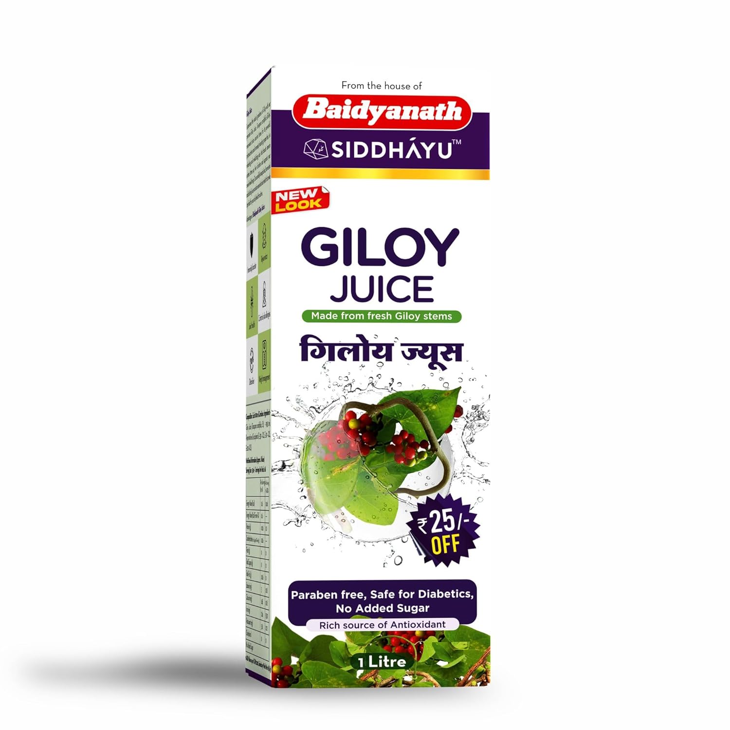 Baidyanath Asli Ayurved Giloy Juice Natural Immunity Booster, Help To Overcome Weakness After Long Illness | 1 Litre 2.2lbs Each Pack Of 2