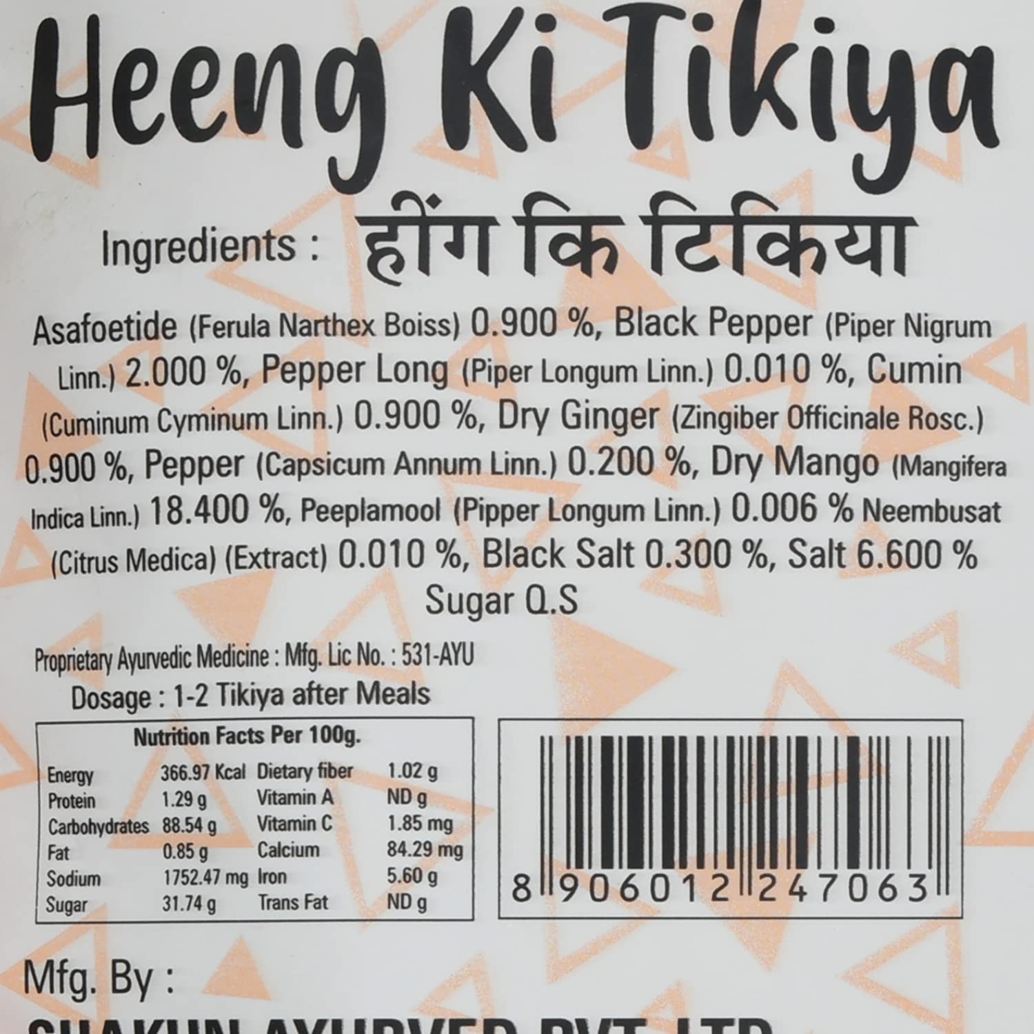Dilbahar'S Heeng Ki Tikiya 400gm, | Yummy Digestive Goli Pachak | Pack Of 1