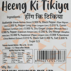 Dilbahar'S Heeng Ki Tikiya 400gm, | Yummy Digestive Goli Pachak | Pack Of 1