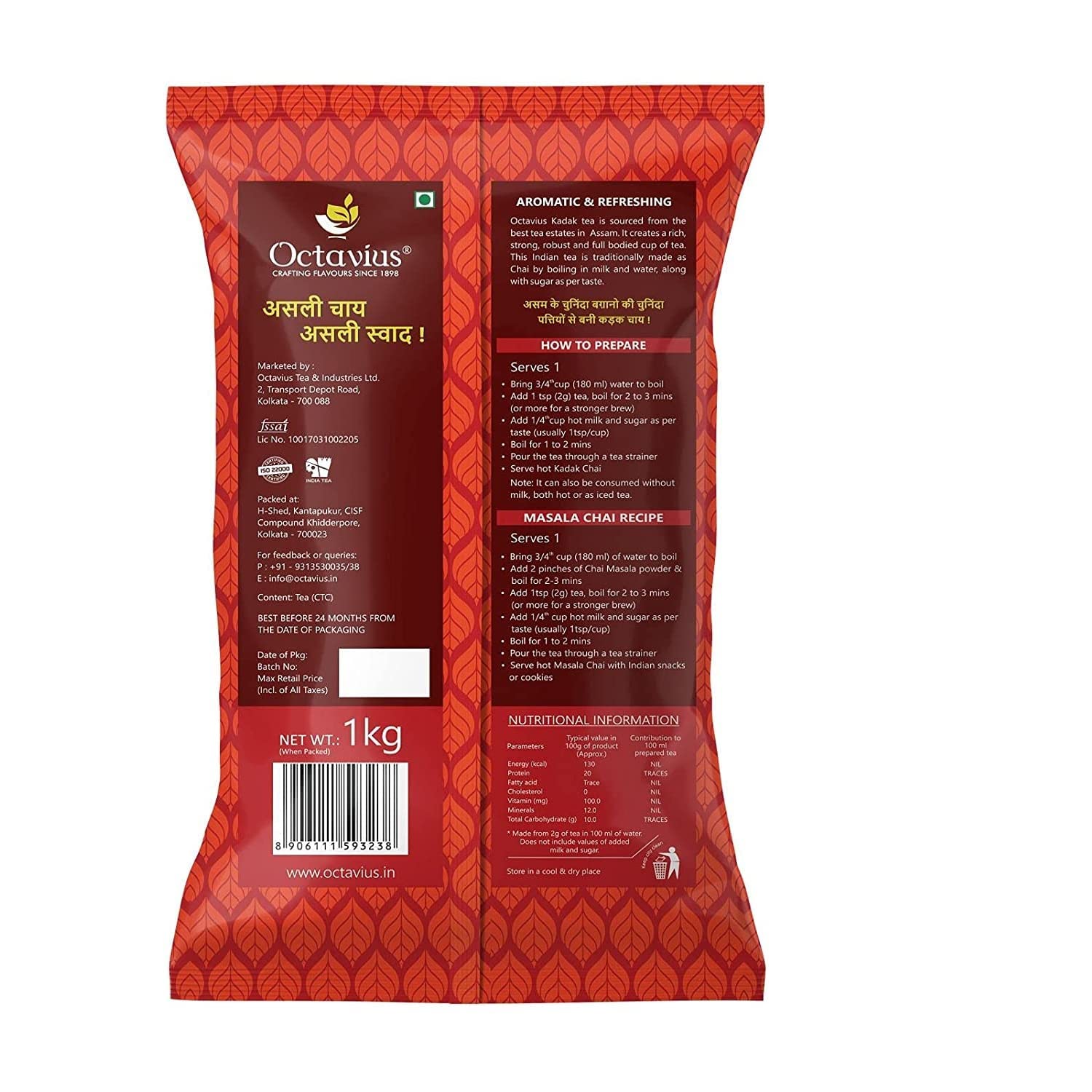 Octavius Kadak Elaichi Assam Tea - Pack Of 2 X 1 Kg, 35.2 Ounce Each | Garden Fresh Extra Strong Assam Tea - Kadak Chai Patti | Caffeine Free Strong Cardamom Chai Patti
