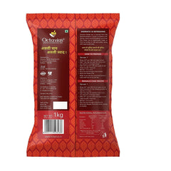 Octavius Kadak Elaichi Assam Tea - Pack Of 2 X 1 Kg, 35.2 Ounce Each | Garden Fresh Extra Strong Assam Tea - Kadak Chai Patti | Caffeine Free Strong Cardamom Chai Patti