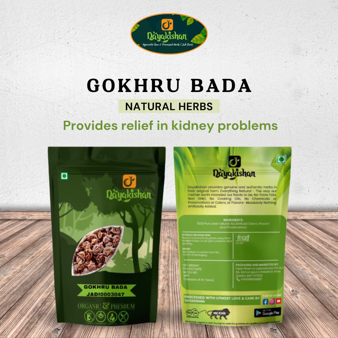 Dayakishan Gokhru Bada, Gokshura Big, Gokharu Bada Whole, Raw Pedalium Murex, Sabut Gokhru Bada, Tribulus Terrestris, Gokhru Seeds, Large Caltrops, Palleru, Nerunjil | 100gm 0.2lbs